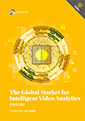 The Global Market for Intelligent Video Analytics 2018 to 2023
